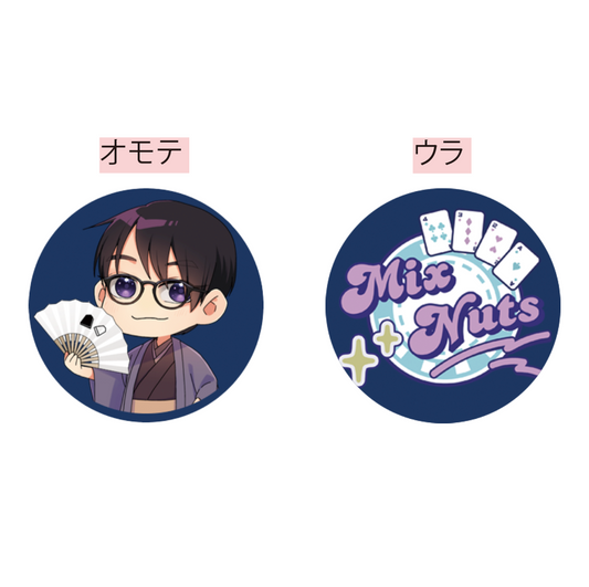 【ぞにき☆オリジナル限定ラバーキーホルダー(ボールチェーン)】ミニぞに&MIX NUTS