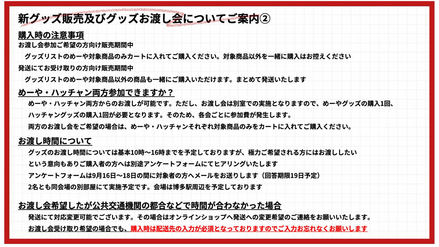 めーや 缶バッジケース