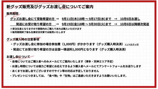 【販売終了】めーや 缶バッジケース