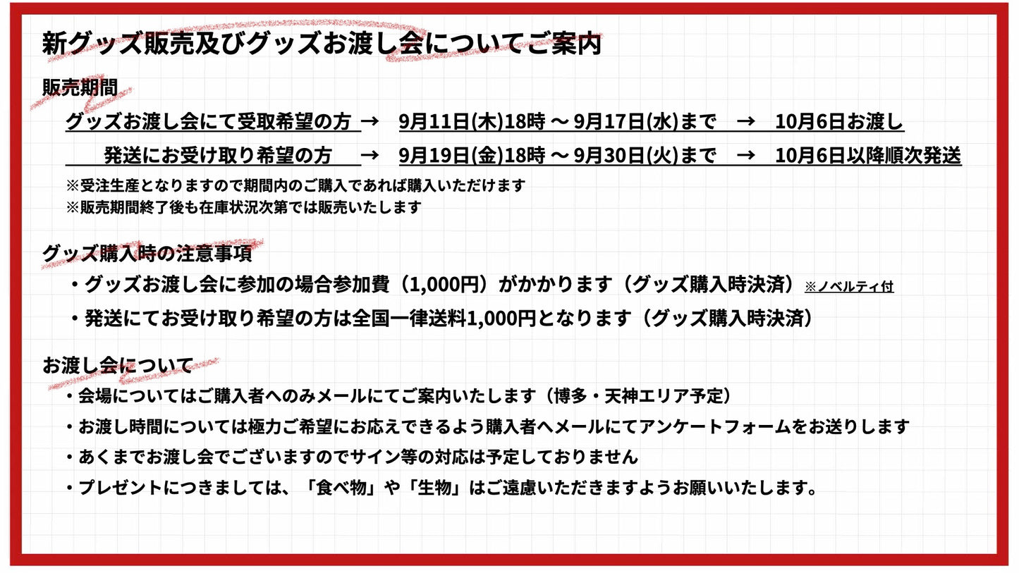 めーや 缶バッジ