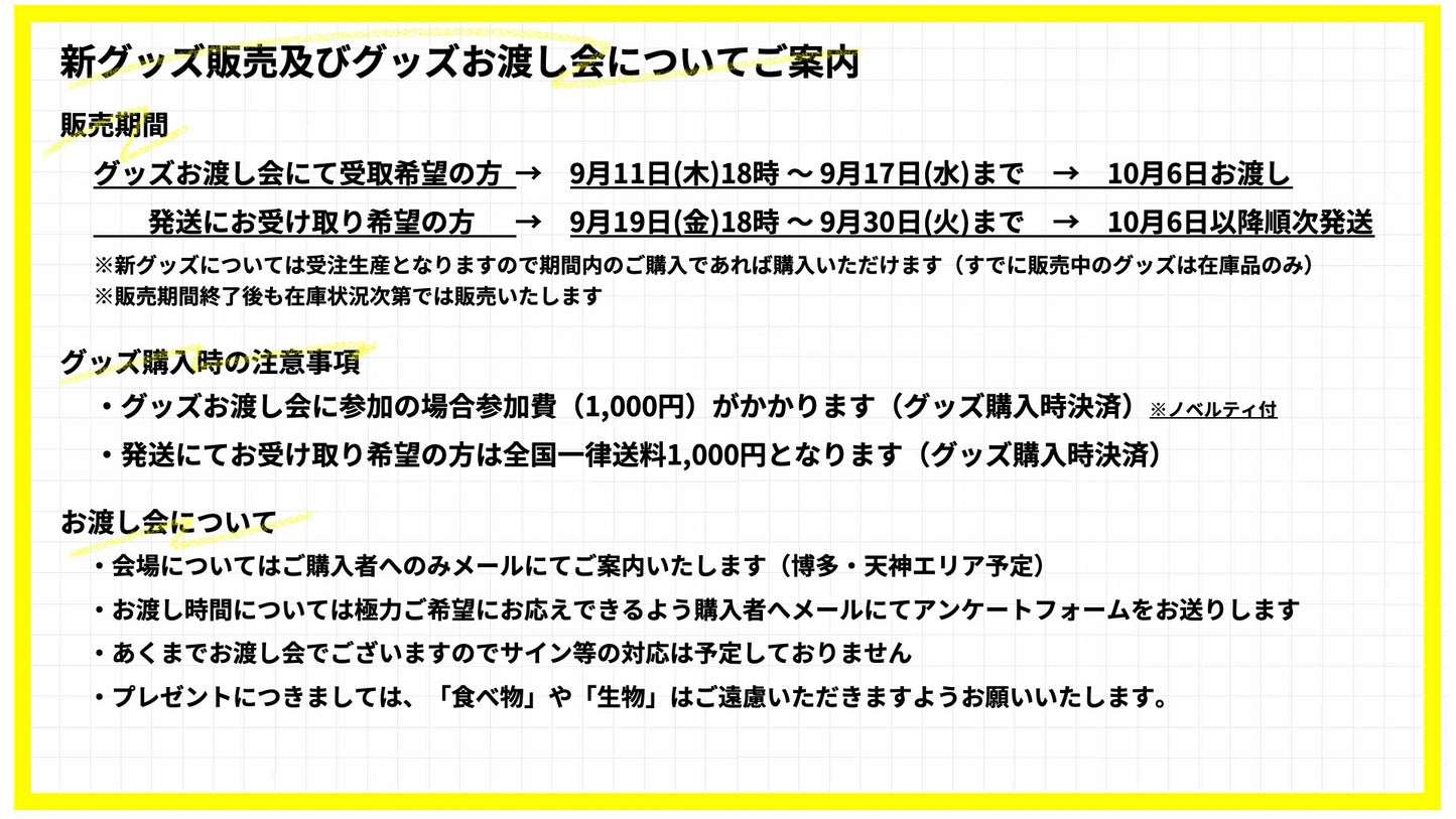 ハッチャン　缶バッジケース