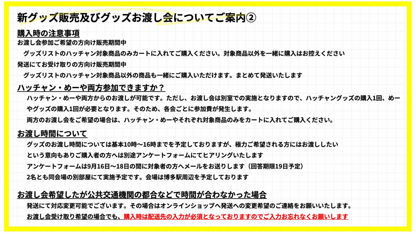 ハッチャン　缶バッジケース